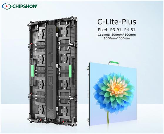 شاشة اعلانية للتأجير