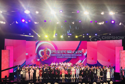 عرض سنغافورة الخيري p3.91 أدى العرض