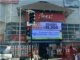  تشيبشو C-FIT P4 للسوبر ماركت في أمريكا الجنوبية